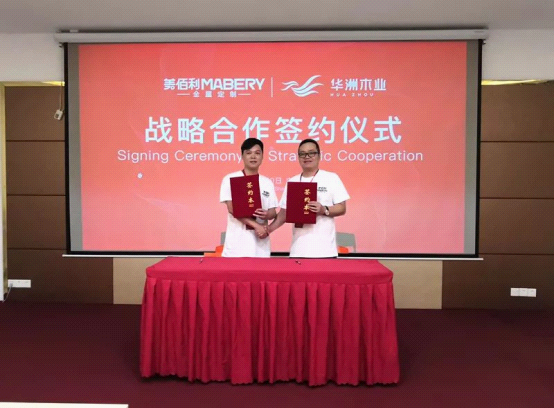 全紀(jì)錄：走進華洲木業(yè)，零距離體驗安醛時代(圖4)
