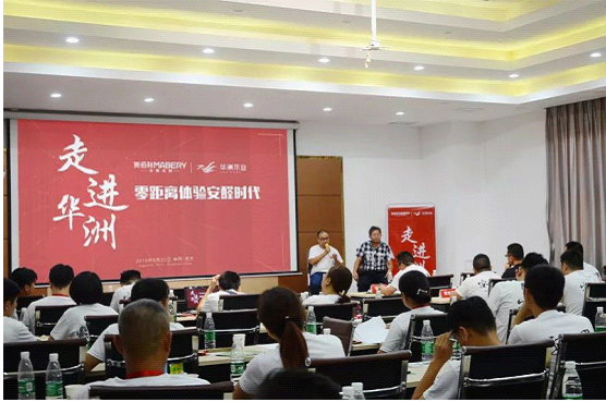 全紀(jì)錄：走進華洲木業(yè)，零距離體驗安醛時代(圖11)