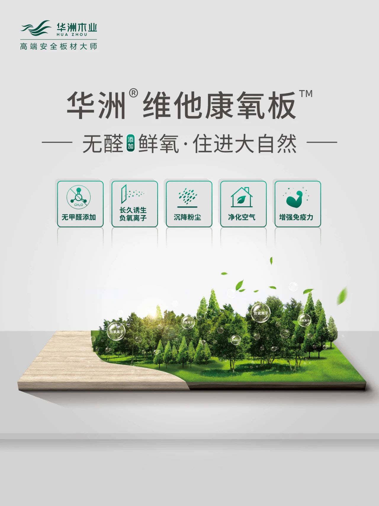 世界無煙日丨為了您愛的人，請放下手中的煙(圖7)