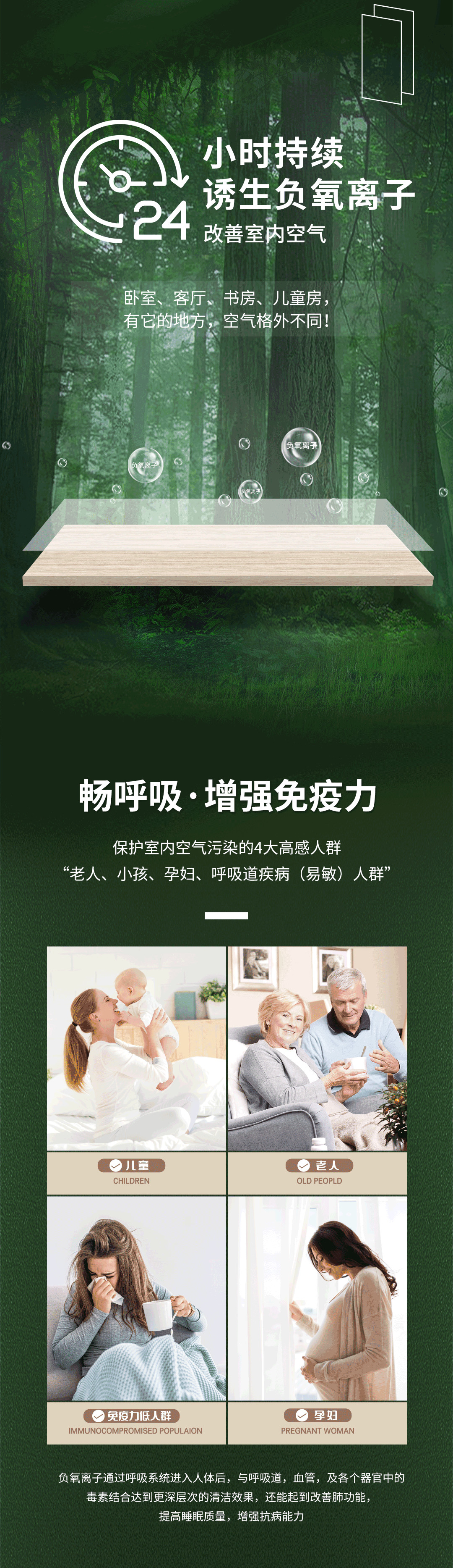 華洲板材新品【維他康氧板】來了！(圖4)