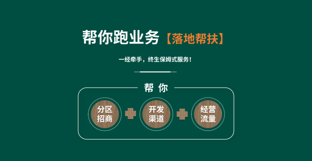 【華洲 · 直播回顧】“板”市重構(gòu),新風(fēng)口,新商機(jī)!(圖4)
