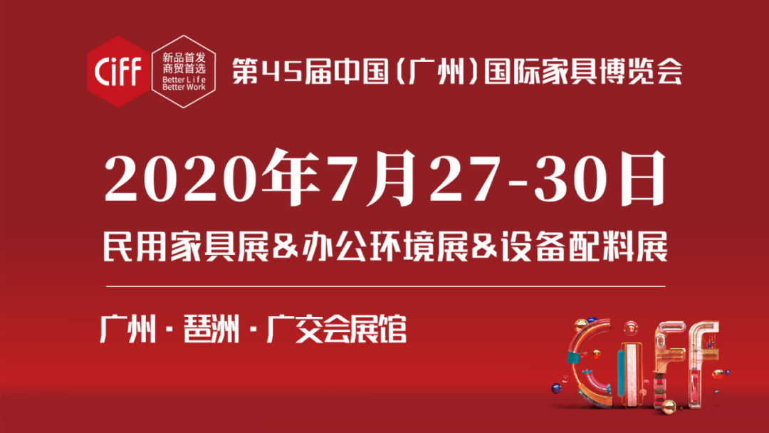 華洲木業(yè)X酷家樂聯(lián)展亮相（廣州）家博會 | 以原創(chuàng)設(shè)計賦能定制品牌(圖1)