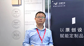 【專訪】華洲木業(yè)：轉(zhuǎn)型服務(wù)商，以原創(chuàng)設(shè)計(jì)賦能定制品牌