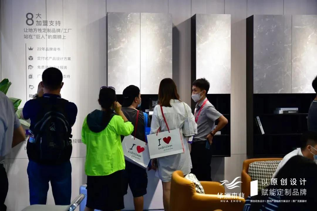 7.30中國家博會（廣州）圓滿落幕，華洲與你攜手繼續(xù)乘風破浪(圖3)