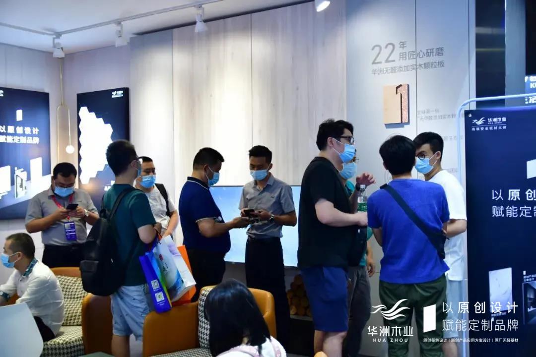 7.30中國家博會（廣州）圓滿落幕，華洲與你攜手繼續(xù)乘風破浪(圖13)