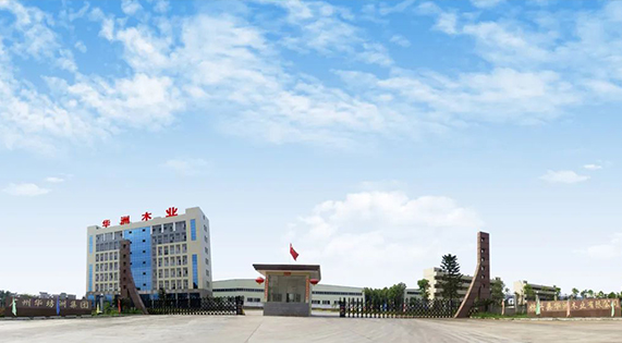 華洲木業(yè)：綠色生活，源自綠色制造的承諾