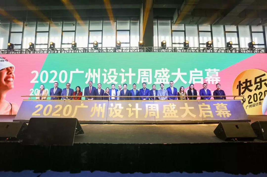 2020廣州設(shè)計(jì)周火熱開(kāi)幕，華洲展館當(dāng)“潮”不讓?zhuān)?圖1)