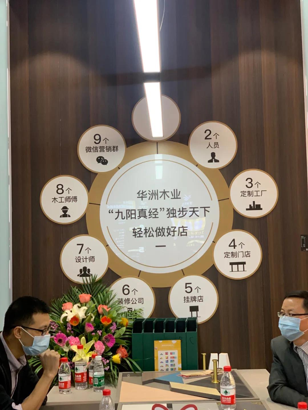 2020廣州設(shè)計(jì)周火熱開(kāi)幕，華洲展館當(dāng)“潮”不讓?zhuān)?圖11)