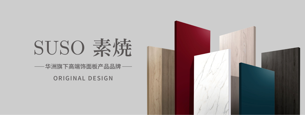硬實(shí)力 | 這才是華洲木業(yè)真正的生產(chǎn)力！(圖5)