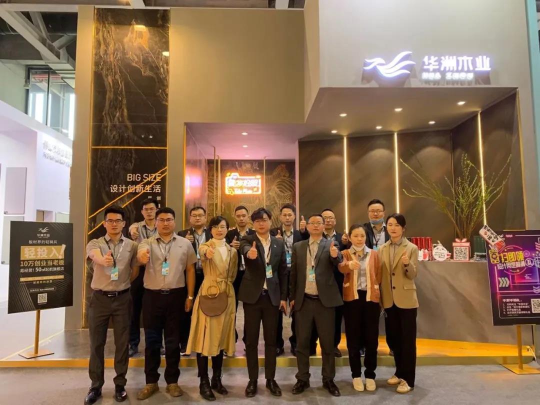 華洲木業(yè) | 回顧我的2020!(圖1)