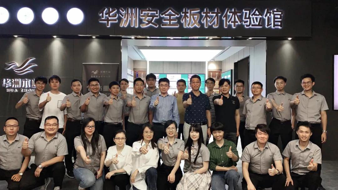 華洲木業(yè) | 回顧我的2020！(圖8)