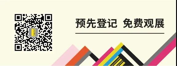 與華洲相約第十屆中國(guó)廣州定制家居展覽會(huì)，我們不見不散！(圖6)