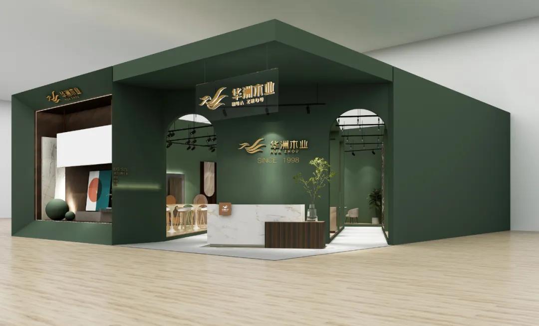 來(lái)了！華洲3月廣州定制家居展尋找這兩類人！?(圖1)