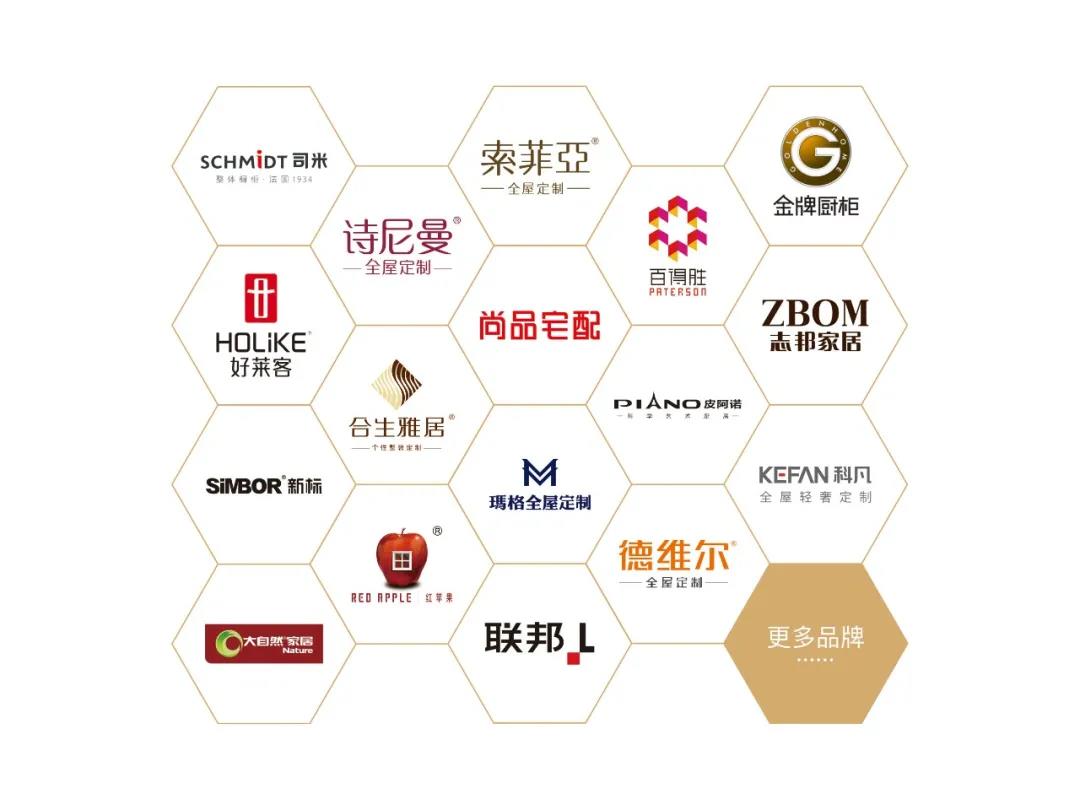 一家最懂定制家具的板材服務(wù)商，華洲木業(yè)邀您觀展(圖1)