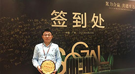 聚力合贏，共建生態(tài)，華洲榮膺索菲亞戰(zhàn)略供應商獎