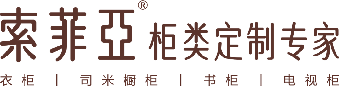 聚力合贏,共建生態(tài),華洲榮膺索菲亞戰(zhàn)略供應(yīng)商獎(jiǎng)(圖2)
