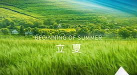 華洲木業(yè) | 春意藏，夏初長(zhǎng)