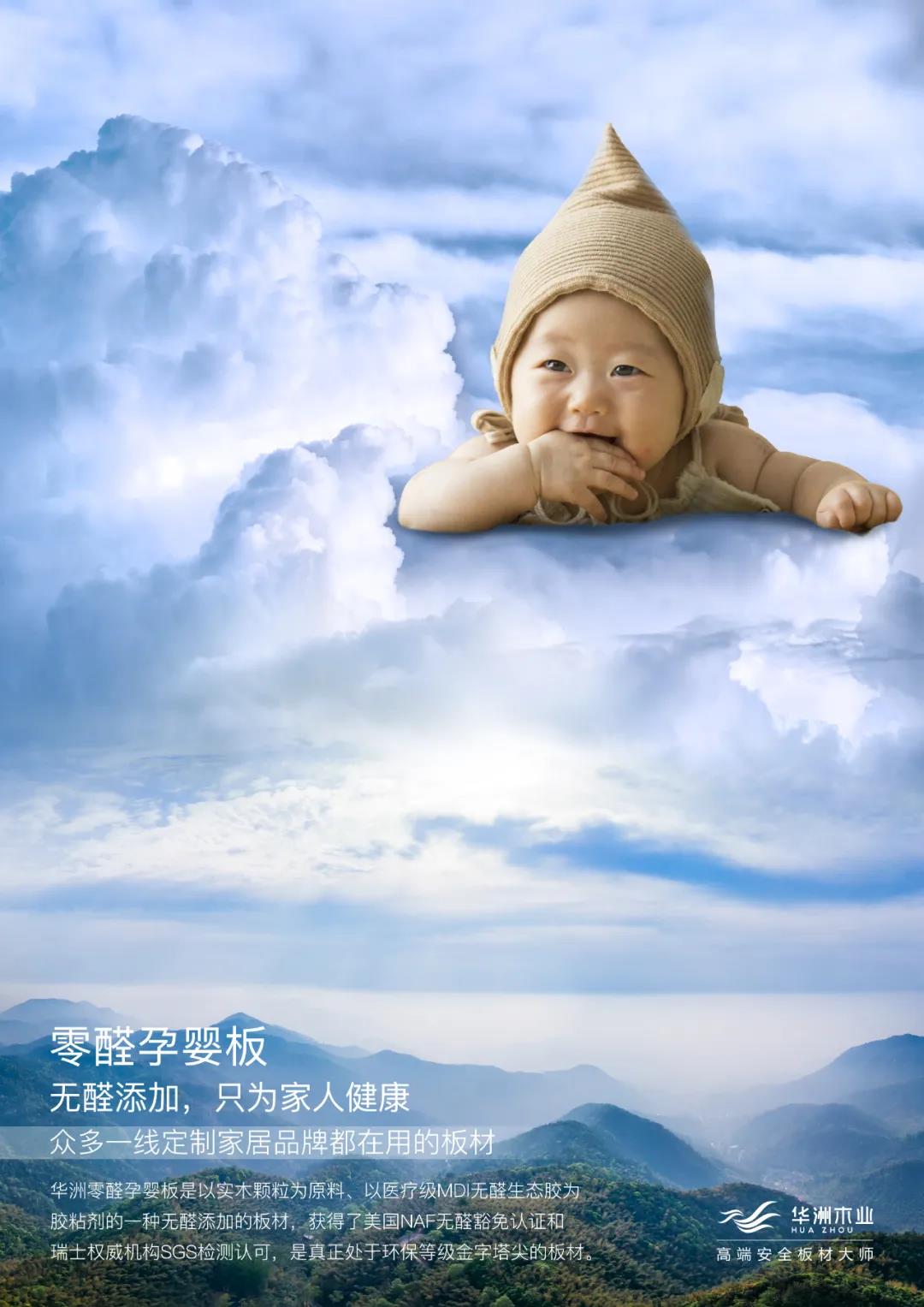 滿足你的多樣需求，華洲板材創(chuàng)造N+可能！(圖1)
