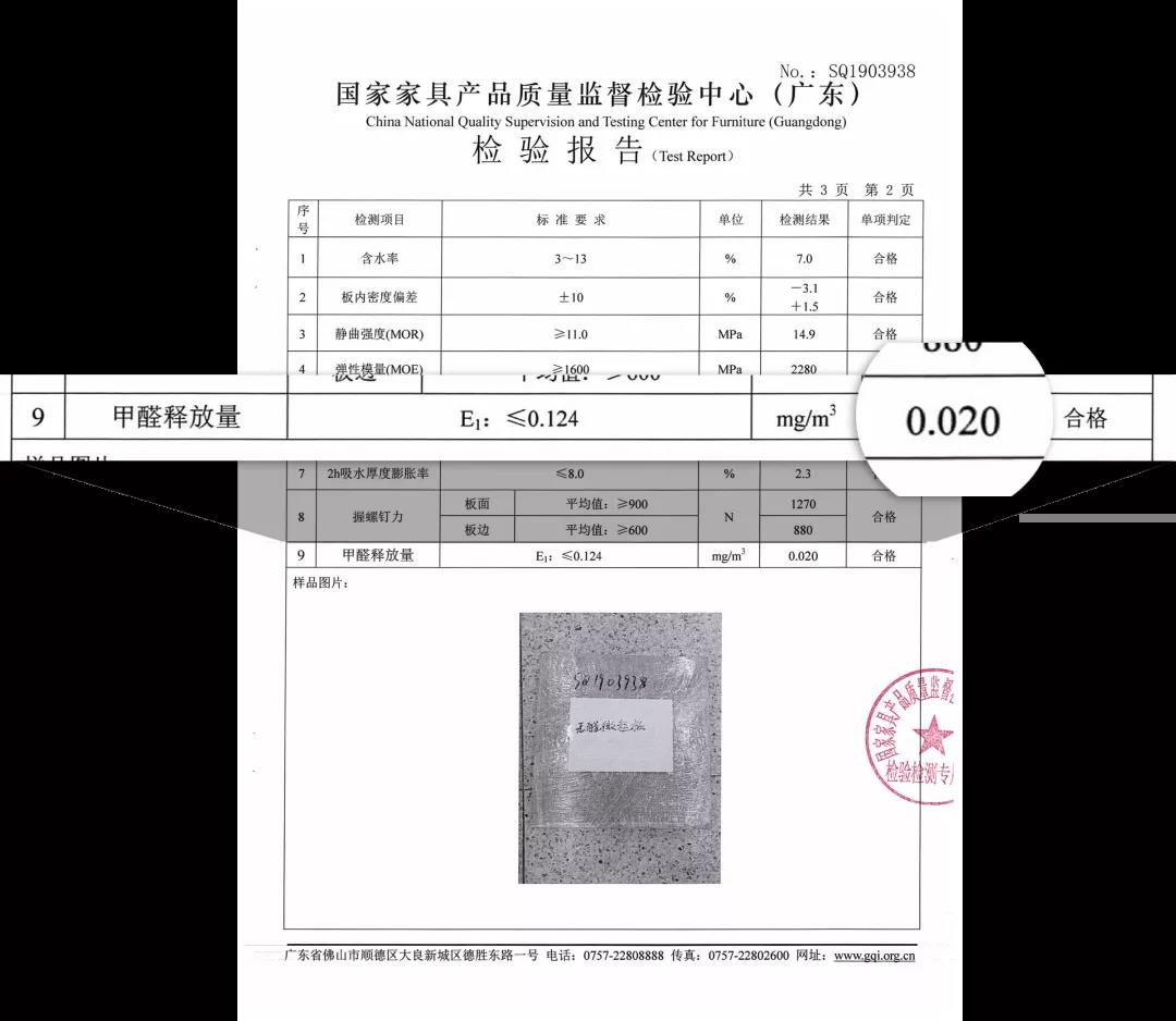 保障無醛添加，華洲金品澳桉板都做了這些事！(圖4)