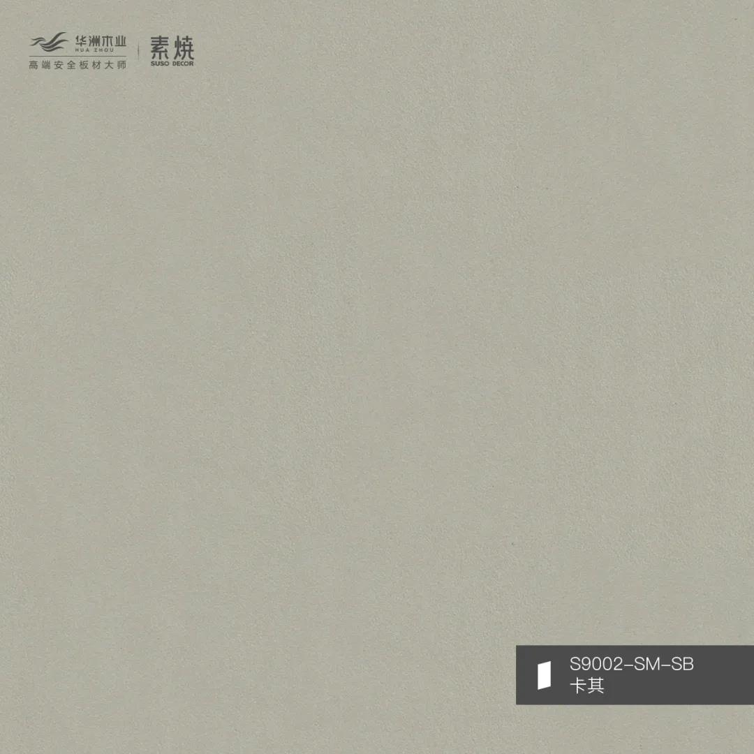 聽設(shè)計(jì)師說(shuō) | 關(guān)于卡其的搭配解說(shuō)(圖2)