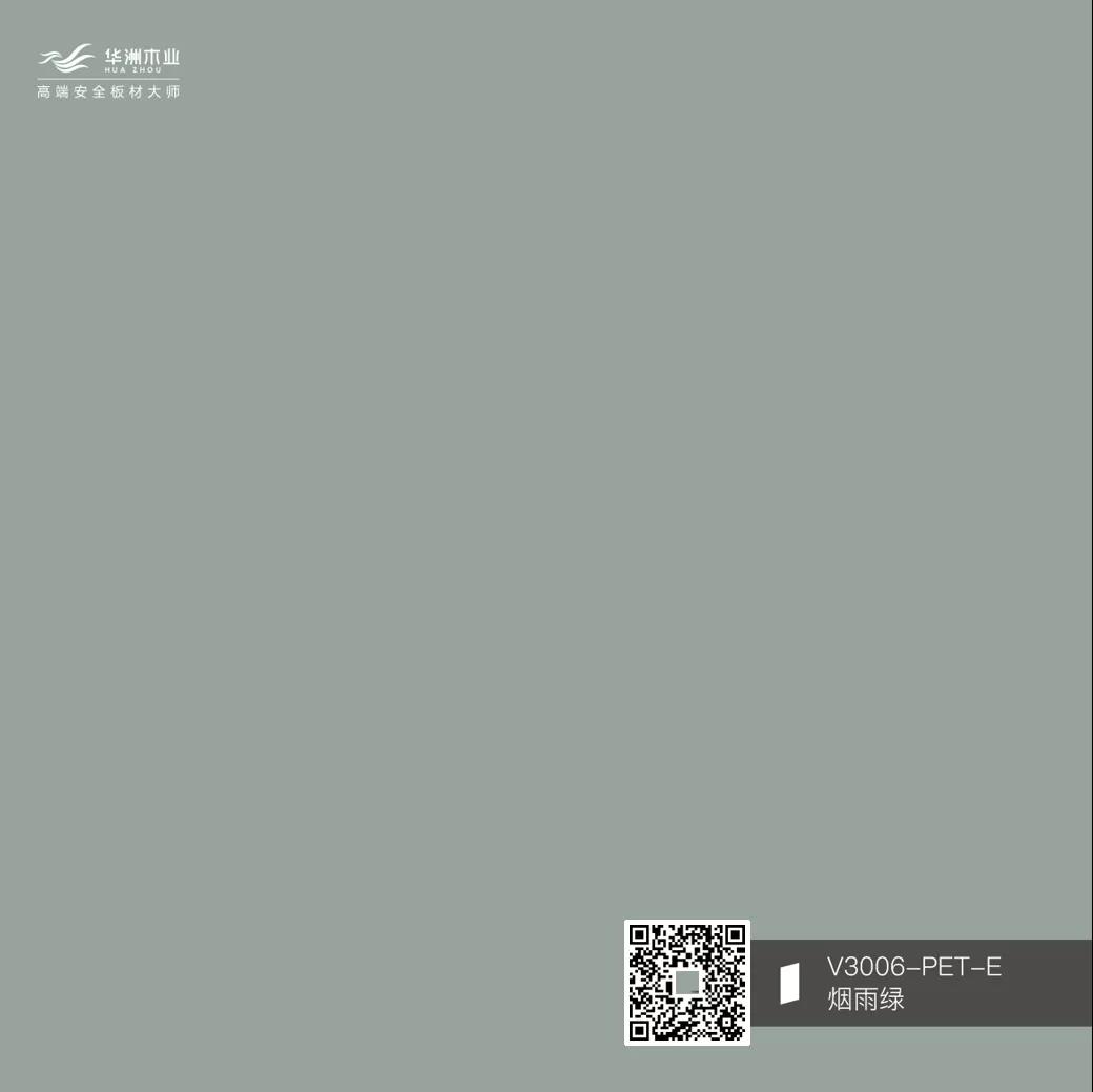 你的性格，適合華洲PET板的哪種花色？(圖11)