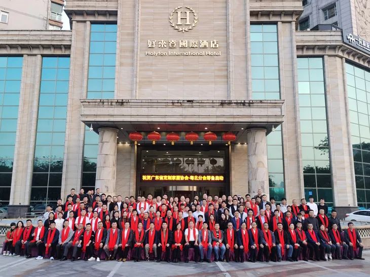 《匠心不改 家居情懷 廣東省定制家居協(xié)會·粵北分會籌備啟動儀式——暨清遠市湖北商會助力清遠家居行業(yè)高質(zhì)量發(fā)展研討會》隆重舉行(圖3)