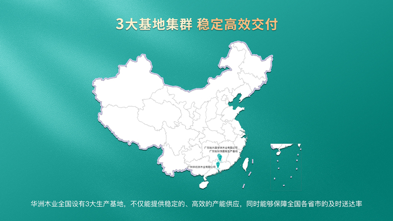 板材品牌挑選大曝光，綠色健康家居竟能如此簡單！(圖5)