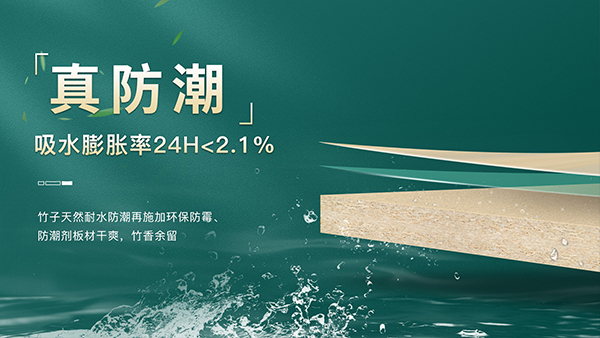 家里裝修|板材應(yīng)該怎么選？掌握這幾個(gè)訣竅，板材挑選不發(fā)愁！(圖4)