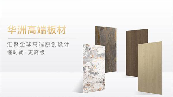 家里裝修|板材應(yīng)該怎么選？掌握這幾個(gè)訣竅，板材挑選不發(fā)愁！(圖5)